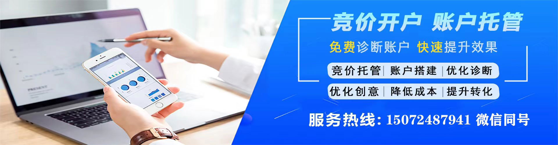 宁城微信信息流
