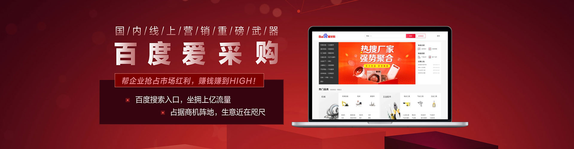 宁城信息流运营